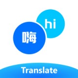 邻国翻译app v1.0.0