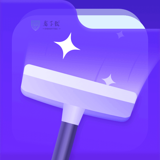 全民清理王极速版app v1.6.8