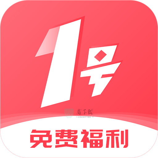 1号游戏福利app v1.5.2