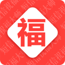 节日祝福大全app v4.9.6