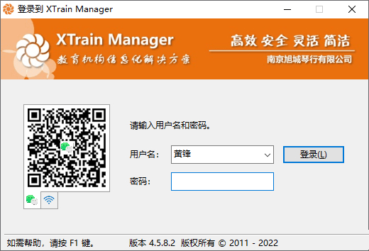 XTrain Manager