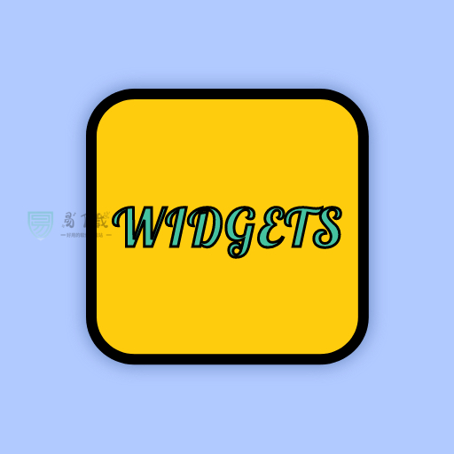 Widget小组件app v20211119