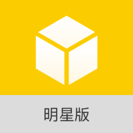 小黄盒明星版app v1.0