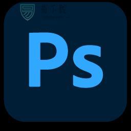 Adobe Photoshop 2021中文版 v22.0.0