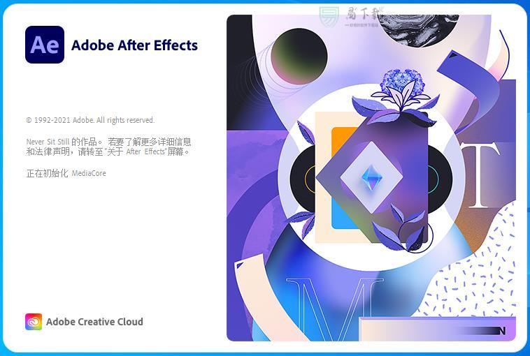 Adobe After Effects 2022破解版