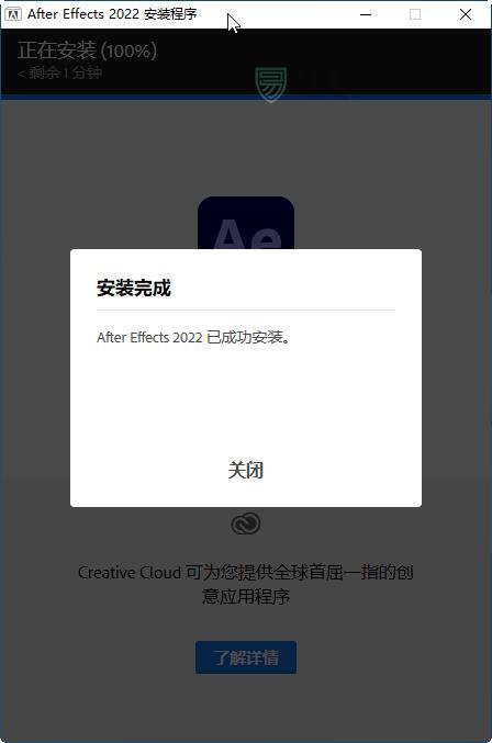 Adobe After Effects 2022破解版