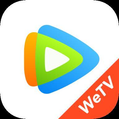 腾讯视频wetv台湾版 v1.6.0.5084