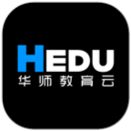 HEDU华师教育云app v3.24.9