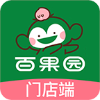 新百果门店app v3.5.2