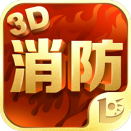 消防3D课堂app v1.1.3