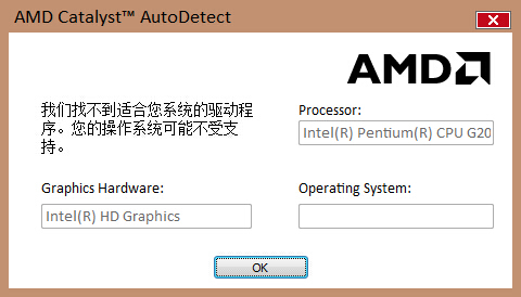 amd driver autodetect电脑版