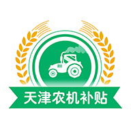 天津农机补贴app v1.0.9