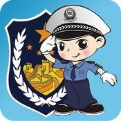 福州交警网违章查询平台app v1.0.7