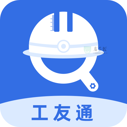 神州工友通app v1.4.1