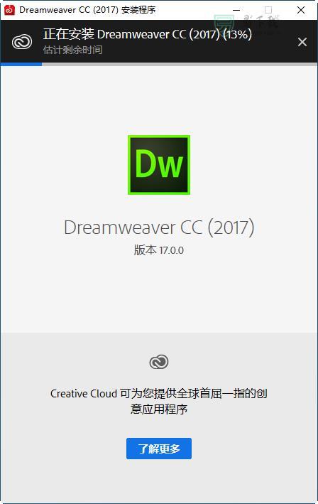Adobe Dreamweaver CC 2017官方版