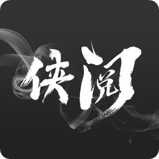侠阅小说app v1.0.4
