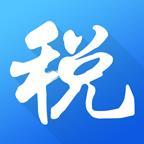 海南省电子税务局app v1.1.4