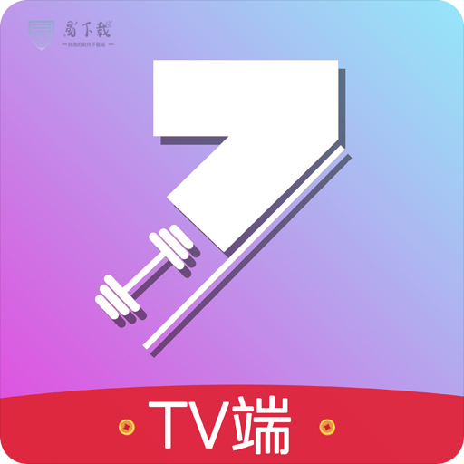 7动TV版 v1.0.0