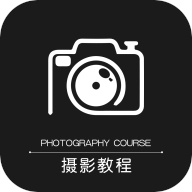 500摄影app v1.0.5