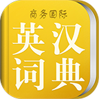 小学生英汉词典app v3.5.4