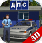 交通警察模拟器 v16.1.3无限金币版