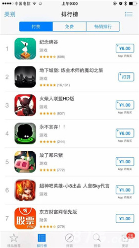 地下城堡iOS付费榜荣登第二(地下城堡 ios)