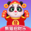 熊猫招财乐红包版 v1.1.7