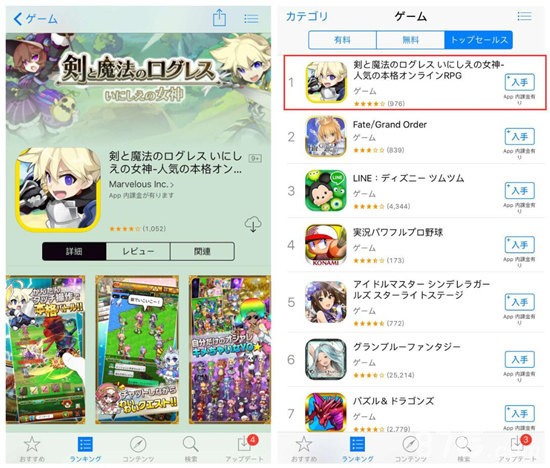 日本App()