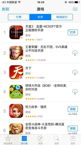 天堂2手游登顶iOS免费游戏榜首(天堂2m手游ios)