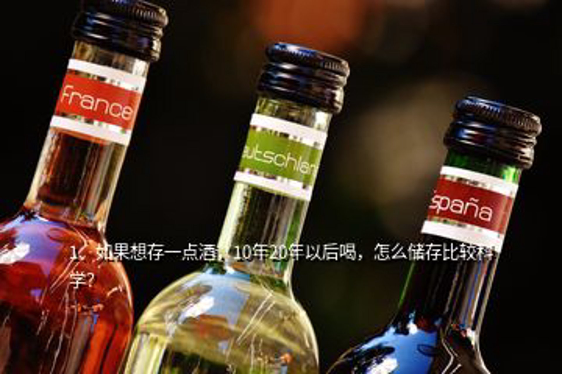 阿尔博拉酒庄